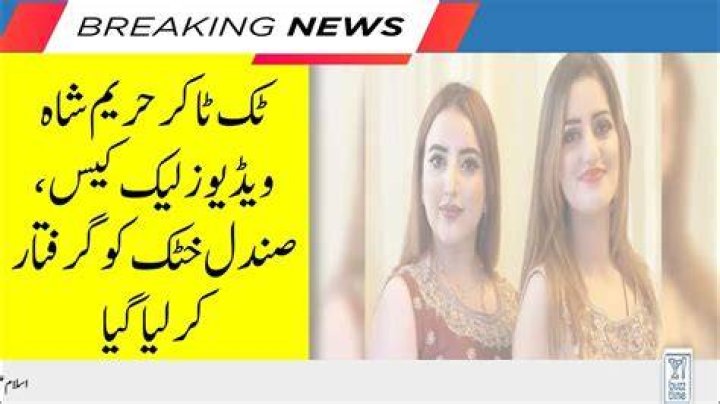 Alleged leak video of Hareem Shah's goes viral on Capital TV