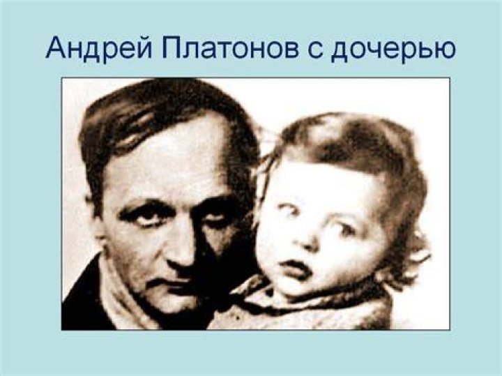 Andrej e Platon Platonov Historical figures, Poster, Movie posters