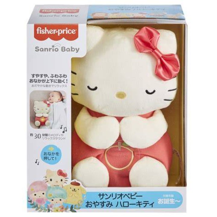 FisherPrice Sanrio Baby Soothe 'N Snuggle Hello Kitty, Babies & Kids