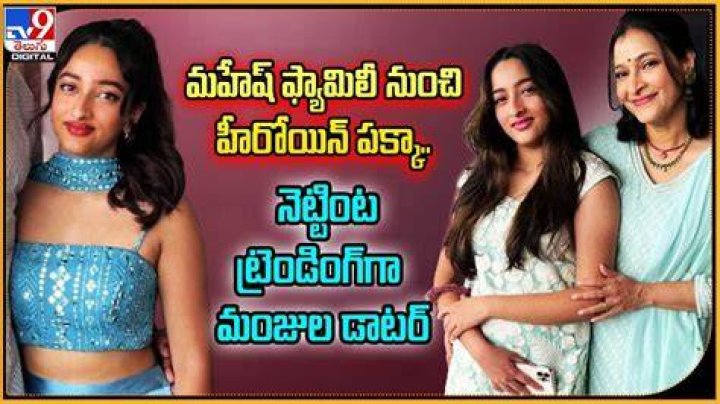 Jhanavi Swaroop Role In Manasuku Nachindi Revealed
