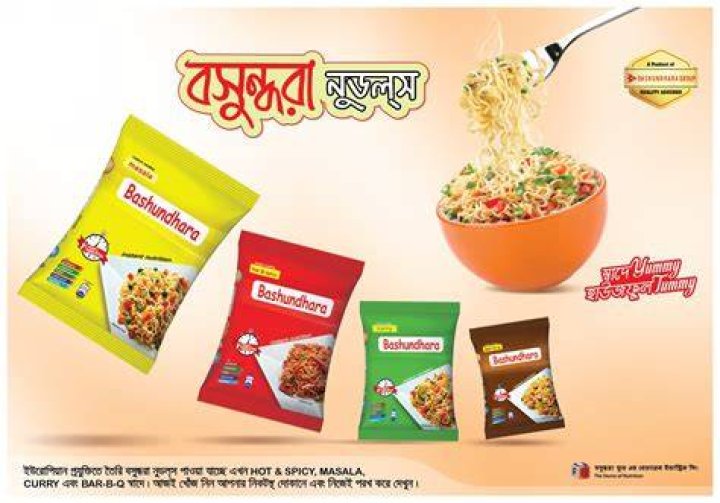 Noodles Ad to Magazine 2