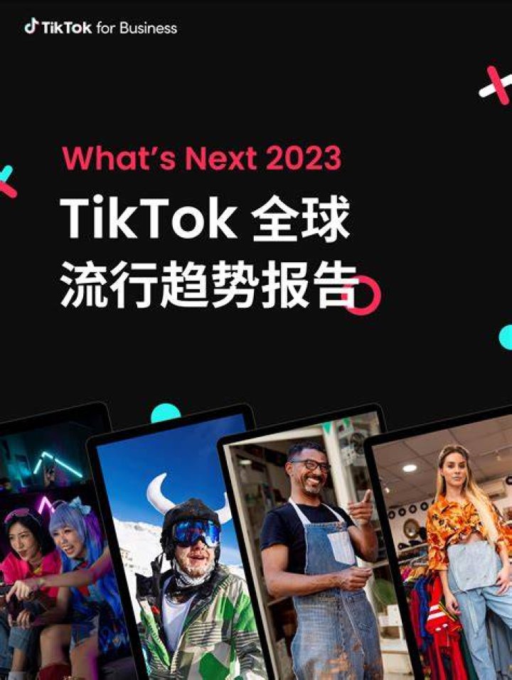 Tiktok2023 Gambaran